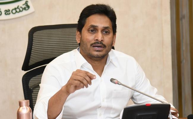 Jagan starts resurvey of lands, says its great reform